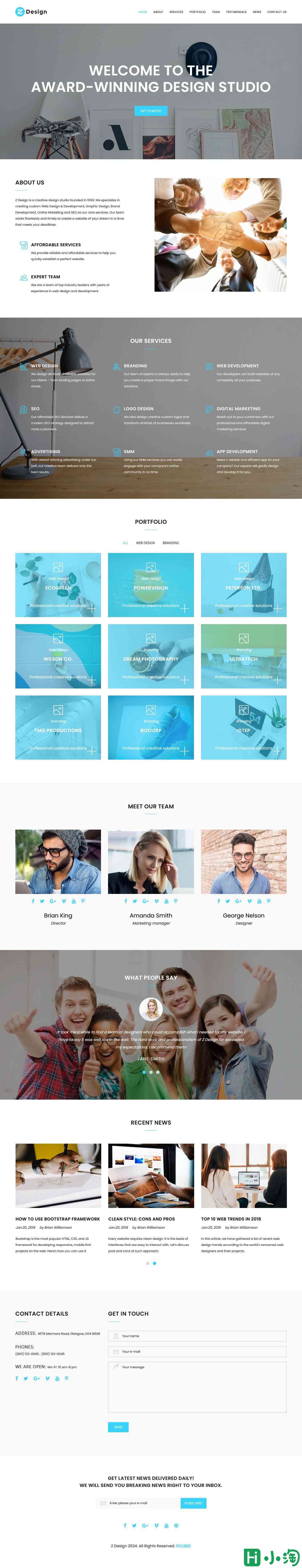 创意卓越设计工作室单页模板-PC预览